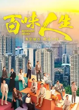 狂飙 电视剧封面