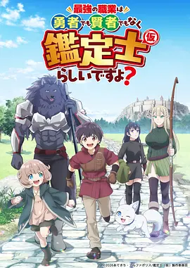 吞噬星空 动漫封面